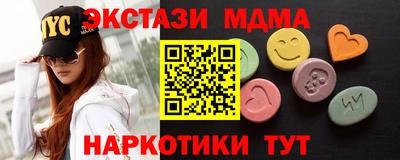 спайс Конаково