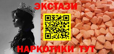 МДМА Комсомольск-на-Амуре
