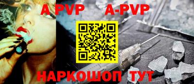 МДМА Комсомольск-на-Амуре
