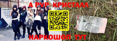 герыч Беслан