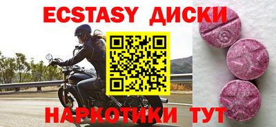 МДМА Комсомольск-на-Амуре