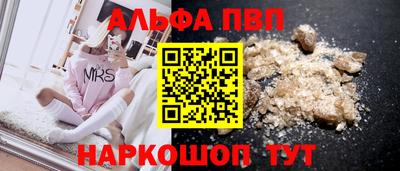 кокаин VHQ Бийск