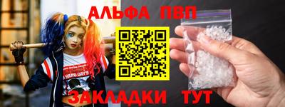 МДМА Комсомольск-на-Амуре