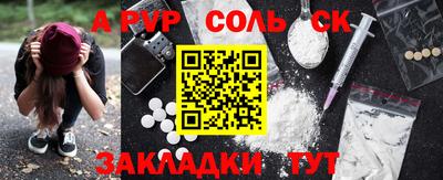 герыч Беслан