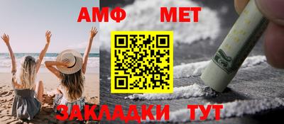 герыч Беслан