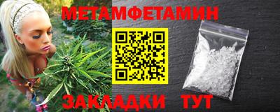 спайс Конаково