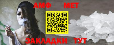 меф Берёзовский