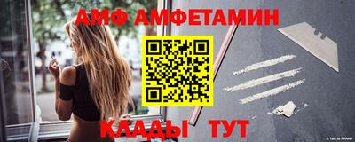 кокаин VHQ Бийск