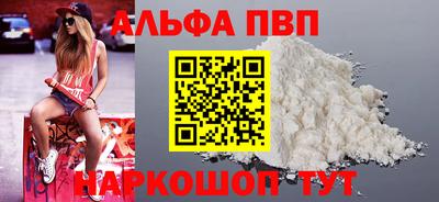 кокаин VHQ Бийск