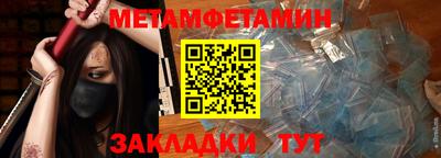 спайс Конаково