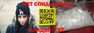 спайс Конаково