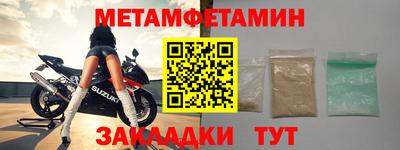 МДМА Комсомольск-на-Амуре