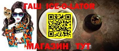 МДМА Комсомольск-на-Амуре