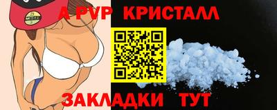 спайс Конаково