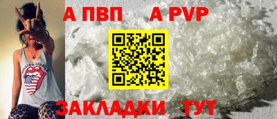 спайс Конаково