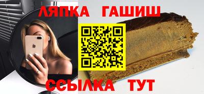 герыч Беслан