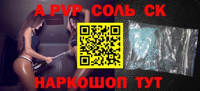 МДМА Комсомольск-на-Амуре