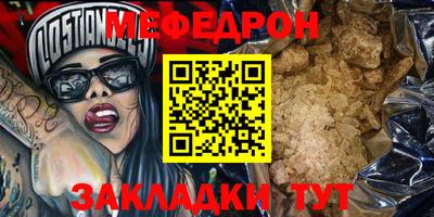 кокаин VHQ Бийск