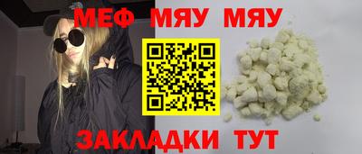 МДМА Комсомольск-на-Амуре
