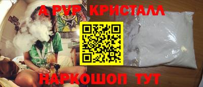 меф Берёзовский