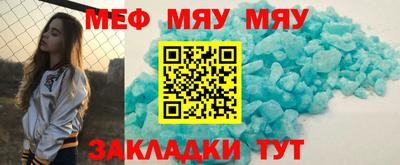 герыч Беслан