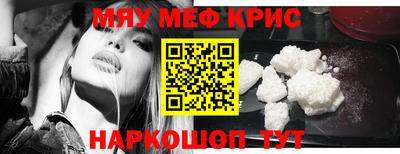 кокаин VHQ Бийск