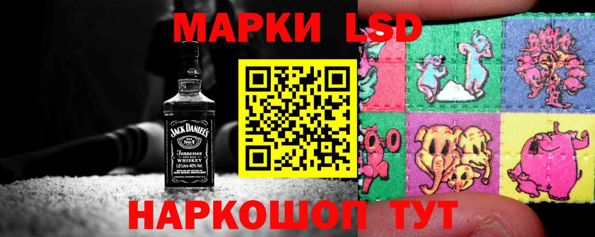 LSD-25 экстази ecstasy  Лсд 25 экстази кислота  Вход с VPN  гидра вход  Шадринск 