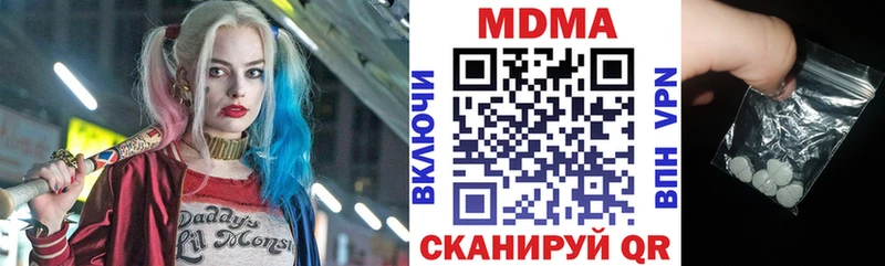 MDMA кристаллы  Шадринск 