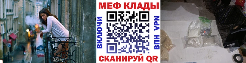 МЯУ-МЯУ 4 MMC Шадринск