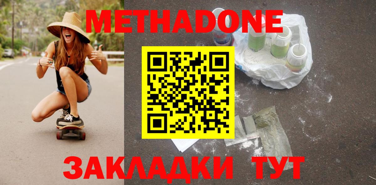 APVP Шадринск