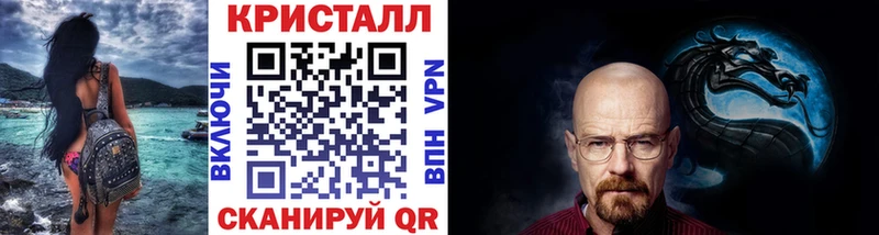 сколько стоит  Шадринск  МЕТАМФЕТАМИН кристалл 