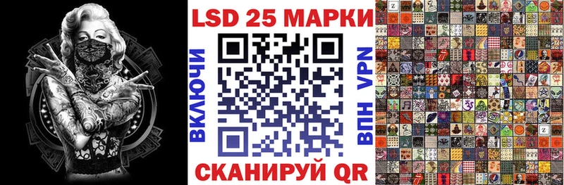 Наркотические марки 1500мкг  Шадринск 