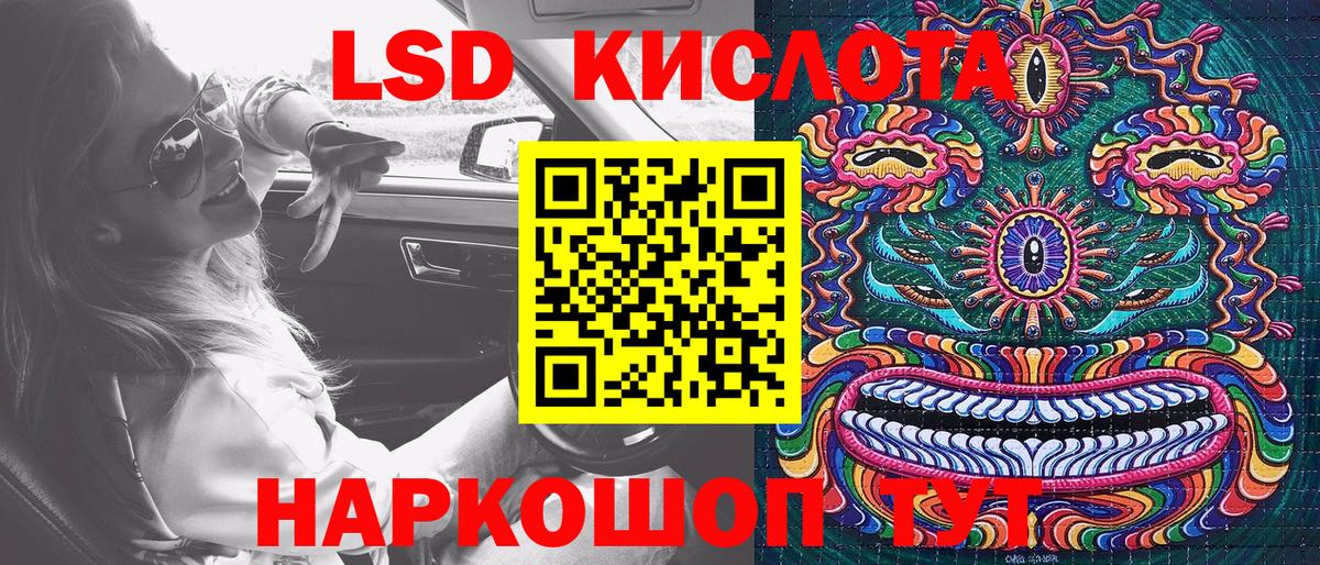 Марки 25I-NBOMe 1500мкг  Марки 25I-NBOMe 1500мкг  Вход с VPN  Шадринск 