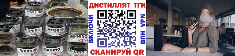 Дистиллят ТГК гашишное масло  Шадринск 