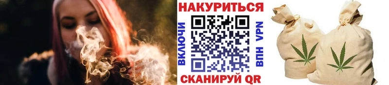 блэк спрут рабочий сайт  наркота  Шадринск  Конопля план 