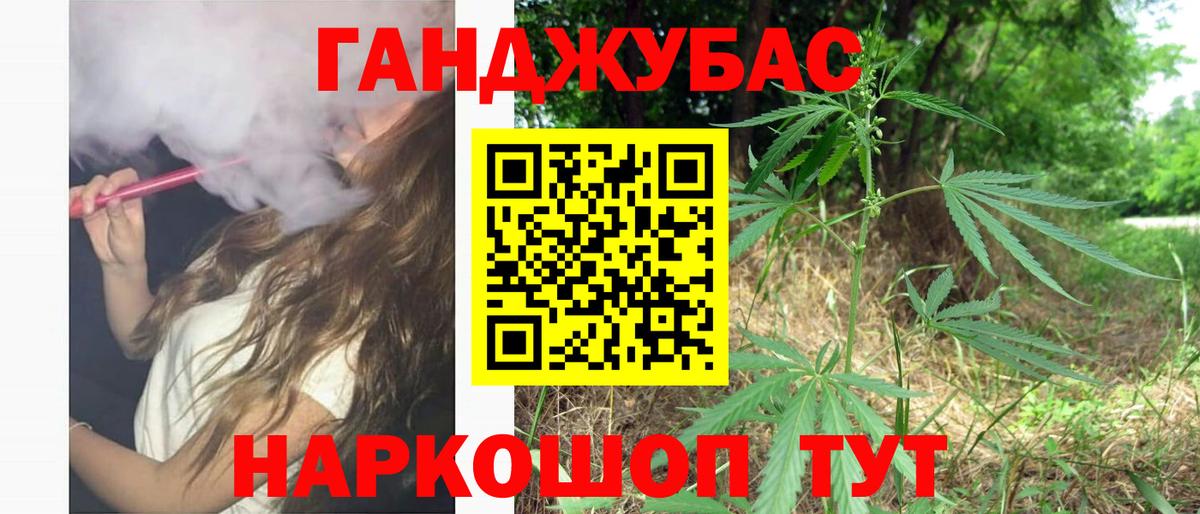 Канабис AK-47  Вход с VPN  Шадринск  МАРИХУАНА VHQ  Каннабис AK-47  Марихуана марихуана 